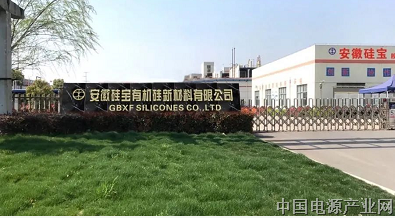 硅宝新专利 助力光伏产业高质量发展