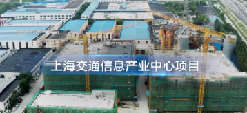 上海骏森明恭贺：华为智融电力模块荣获中国算力大会“创新先锋奖”，携手共建交通信息产业中心建设项目