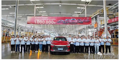 比亚迪2022年第100万台乘用车正式下线