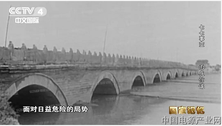 抗战胜利纪念日为何定在9月3日，而不是8月15日？