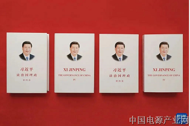 《习近平谈治国理政》第四卷主要讲了什么？学习心得怎么谈？