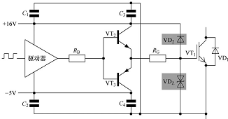 IGBT驱动电路中的钳位电路