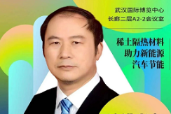 规范化助力行业发展，以技术创新提升新能源汽车发展品质