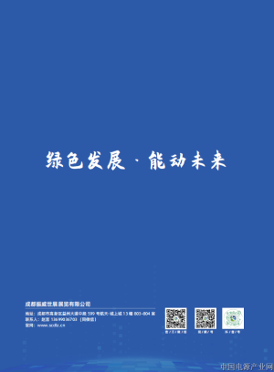 2024 中国国际电力产业博览会暨绿色能源装备博览会