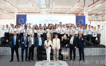 祝贺莱姆马来西亚槟城新工厂落成典礼圆满举行!
