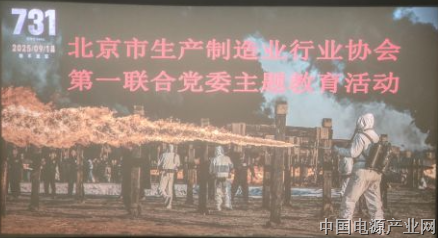 观看电影《731》有感