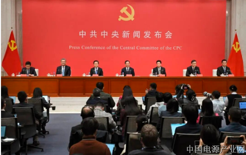 介绍和解读党的二十届四中全会精神，一文速览！