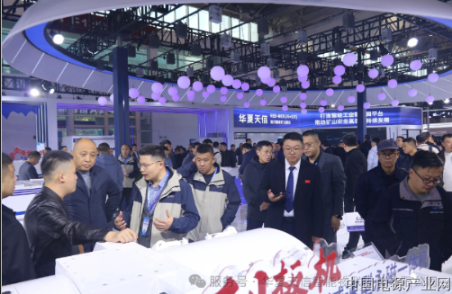 华夏天信参加第二十一届中国国际煤炭采矿技术交流及设备展览会