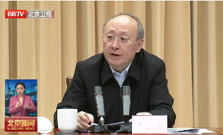 市委城市工作会议召开，尹力就做好北京城市工作提要求、作部署