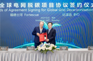比亚迪供货“首个大型储能系统”，交付