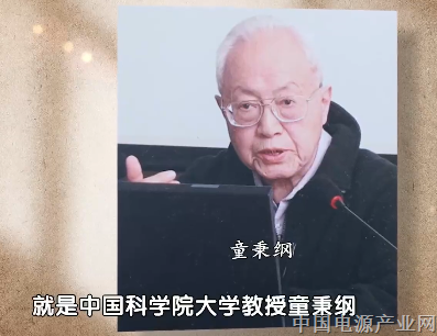 童秉纲：“我一辈子最富有的，就是心里坦荡”