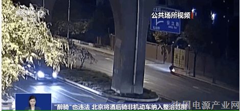 酒后骑自行车或电动自行车违法吗？