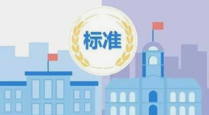 关于召开“全国电源行业标准化技术推进会暨《超级电容直流电源技术规范》行业标准工作讨论会”的通知
