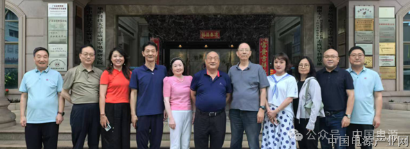 发挥桥梁纽带作用，电源行业协会组织科技部、装备部等专家走进志成冠军