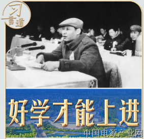 40多年前，习近平亲自为干部出题阅卷
