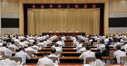 全市半年工作会议召开，尹力划出重点任务，要求奋力展现新时代首都发展新气象新作为