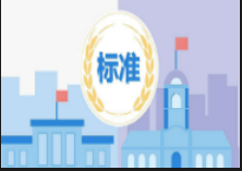 中国电源专委会、电源行业协会牵头组织修订交流电源标准