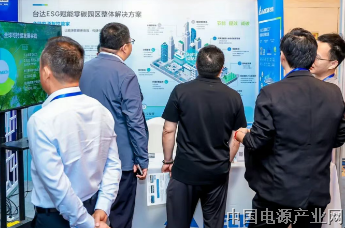 ESG赋能零碳园区，用智慧科技构建绿色未来