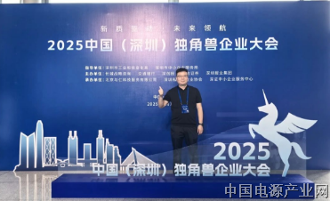 商宇科技获评“ 瞪羚企业”称号