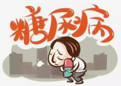 这10个糖尿病误区会加重糖尿病病情，大家千万别再信了