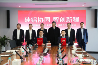 强强联合！硅宝科技&中亿丰罗普斯金举行战略合作签约