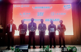 莱姆电子喜获锦浪科技“2025年度最佳质量贡献奖”