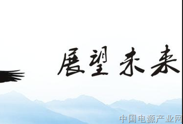 2026年，十大产业趋势展望