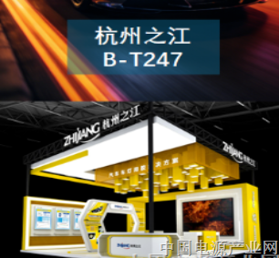  杭州之江邀请您参加ALE2026上海国际汽车灯具展览会