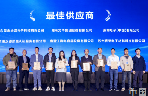 莱姆电子荣获麦田能源“2025年度最佳供应商”