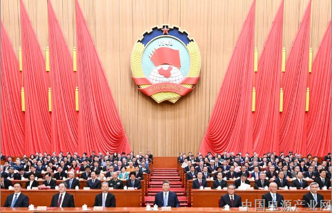 全国政协十四届四次会议闭幕 习近平等出席