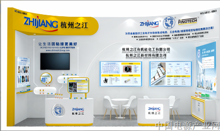 杭州之江邀请您参加2026AWE中国家电及消费电子博览会