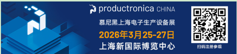 从单机智能到整线协同，SMT生产设备领跑电子智造升级浪潮