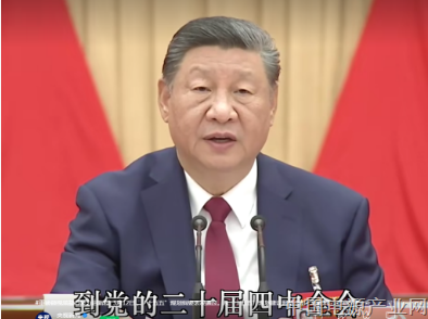 重磅微视频 | 凝心聚力启新程