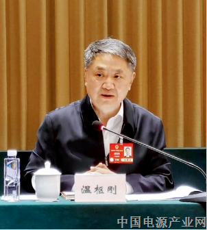 温枢刚委员：立足“两重”“两新” 推动能源电力高质量发展