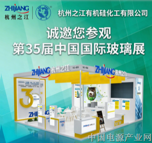 杭州之江邀请您参加2026中国国际玻璃展