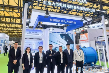 大华公司亮相2026上海环博会——以智慧仪表守护绿色未来