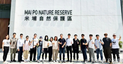 大华股份参与WWF香港“地球一小时”活动 共促环保行动