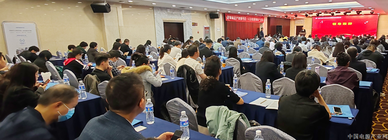 聚力行业发展，共绘产业新篇——北京电源行业协会第五届第三次会员大会暨理事会议顺利召开