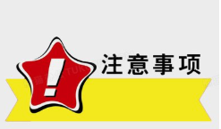 理事会决议无效有哪些？五种情形须注意