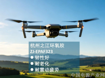 共赴低空新蓝海 | 杭州之江诚邀您参加2026深圳国际无人机展览会